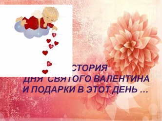 Проектная деятельность в подготовительной группе проект по теме