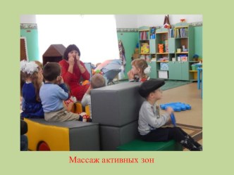 Конспект совместной организованной образовательной деятельности Щедрая осень методическая разработка (средняя группа)