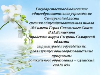 Формирование у детей младшего дошкольного возраста нравственных качеств с помощью игровых методов. методическая разработка