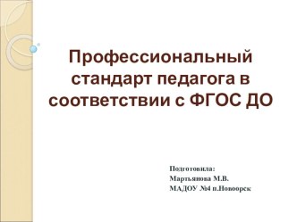 Методическая копилка методическая разработка по теме