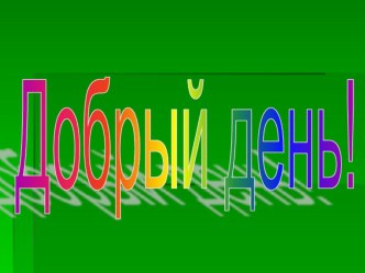 Учебно-методический комплект по технологииЦветочный букет учебно-методический материал по технологии (2 класс) по теме