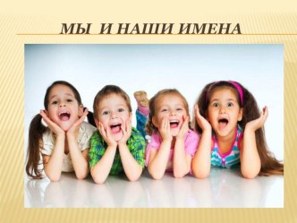 родительский клуб Мамина школа презентация