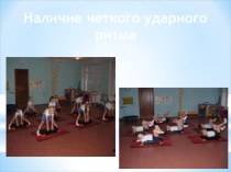 step - aerobika dlya detey - chast no 3