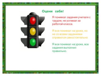 Урок математики во 2 классе по теме Умножение числа 2 на однозначное число УМК Перспективная начальная школа методическая разработка по математике (2 класс)