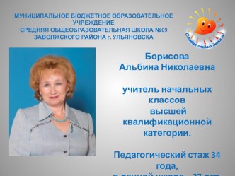 roditelskoe sobranie