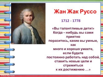 Правописание безударных окончаний имён существительных 1, 2 и 3 склонения. Способы проверки. план-конспект урока по русскому языку (4 класс)