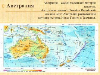 Презентация презентация к уроку по окружающему миру (старшая группа)