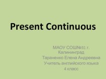 Present Continuous презентация к уроку по иностранному языку (4 класс)
