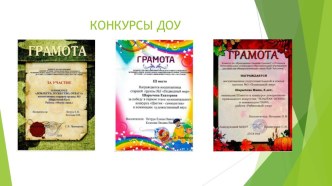 moe portfolio 9 chast