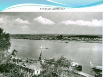 ЛЕПКА Дымковская игрушка. план-конспект занятия по аппликации, лепке (старшая группа) по теме