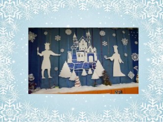 Оформление группы к Новому году материал (подготовительная группа)