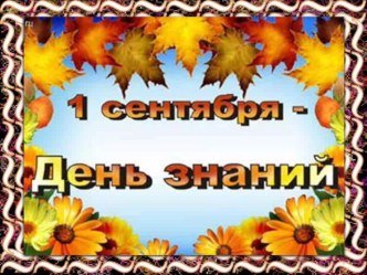 Я и моя семья презентация к уроку