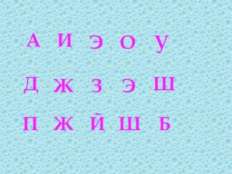 Учебно-методический комплект по русскому языку Работа над алгоритмом списывания предложения учебно-методический материал по русскому языку (1 класс)