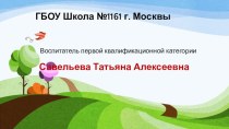 Нетрадиционное рисование с детьми младшего дошкольного возраста презентация по рисованию