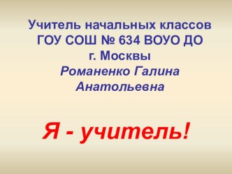 Презентация материал по теме