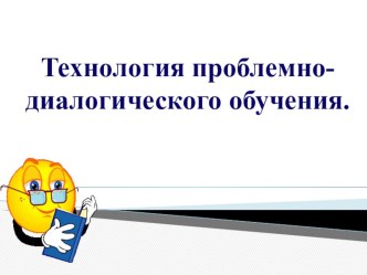ПК 4.3 методическая разработка по теме