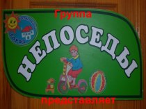 Все профессии нужны, все профессии важны презентация к уроку по окружающему миру (старшая группа)