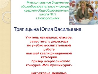 Портфолио учебно-методический материал