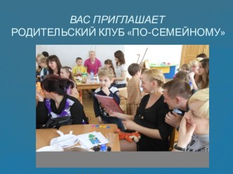 Игра-тренинг Умные движения материал по теме