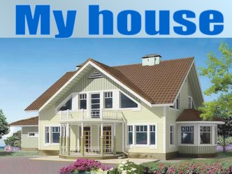 презентация урока по теме My house для 3 класса по УМК Starlight презентация к уроку по иностранному языку (3 класс) по теме