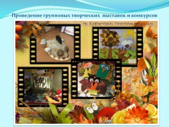 rabota s roditelyami 2