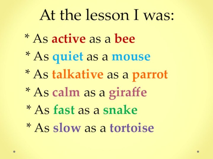 At the lesson I was:* As active as a bee* As quiet