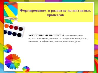 Групповое консультирование родителей будущих первоклассников консультация (1 класс) по теме