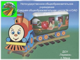 Мелкая моторика в психофизическом развитии дошкольников материал (старшая группа) по теме