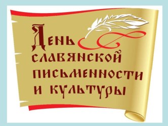 Занятие внеурочной деятельности Праздник профессий. план-конспект занятия (4 класс)