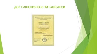 moe portfolio 3 chast