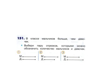 no 151 - 154