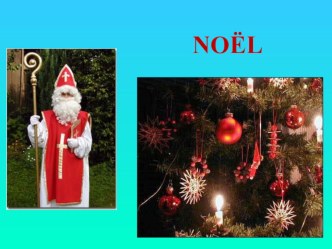 Презентация Рождество во Франции. презентация к занятию (старшая группа)