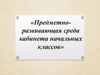 ПК 4.2. методическая разработка