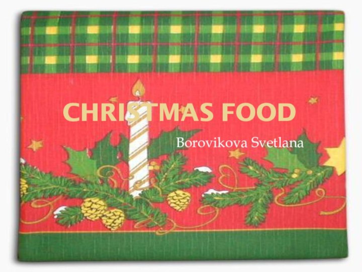 Christmas foodBorovikova Svetlana