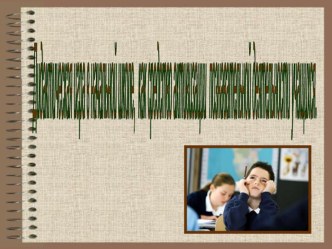 Презентауия к выступления на МО презентация к уроку (1 класс)