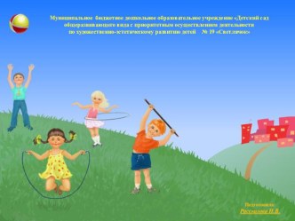 Технология проектирования консультация