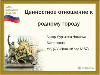 план сентябрь-октябрь подготовительная группа рабочая программа (подготовительная группа)