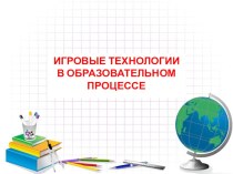 ПК 4.3. Технологии обучения статья по теме