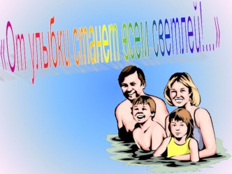 Родительское собрание методическая разработка