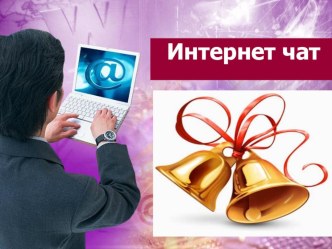 Сценарий выпускного вечера для 4 класса методическая разработка (4 класс) по теме