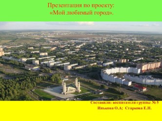 презентация презентация к уроку (средняя группа)