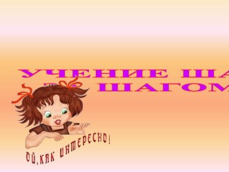 Для родителей материал