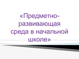 ПК 4.2. материал