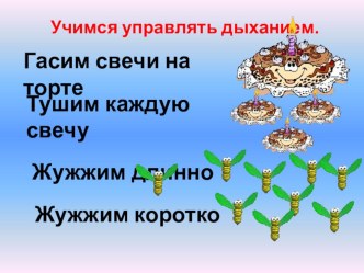 Урок литературного чтения в 4 классе. М.Ильин, Е.Сегал Рассказ о снежинках план-конспект урока по чтению (4 класс) по теме