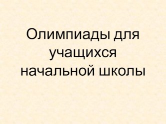 ПК 4.5. презентация к уроку