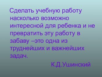 Точечные перфокарты. методическая разработка по математике