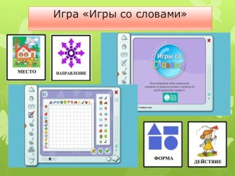 3 master klass po teme