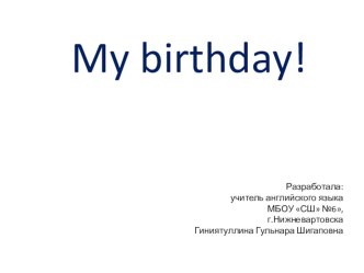 Презентация к уроку, УМК Английский в фокусе (Spotlight 2). My birthday. презентация к уроку по информатике (2 класс)