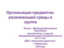 Проект в подготовительной группе СТУДИЯ ПЕСКА опыты и эксперименты (младшая, средняя, старшая, подготовительная группа)