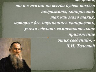 sistemno-deyatelnostnyy podhod